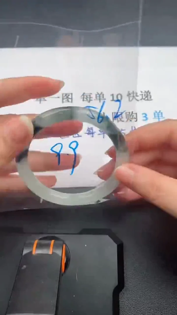 所见即所得手镯3