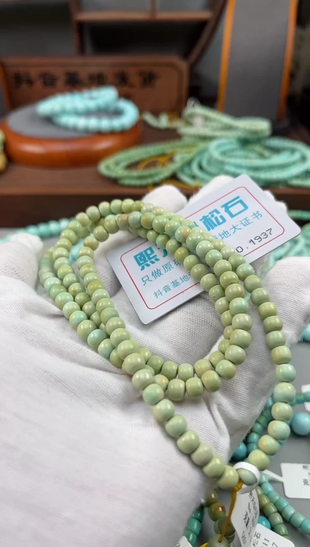 【闪购商品】绿松石松石未镶嵌1937