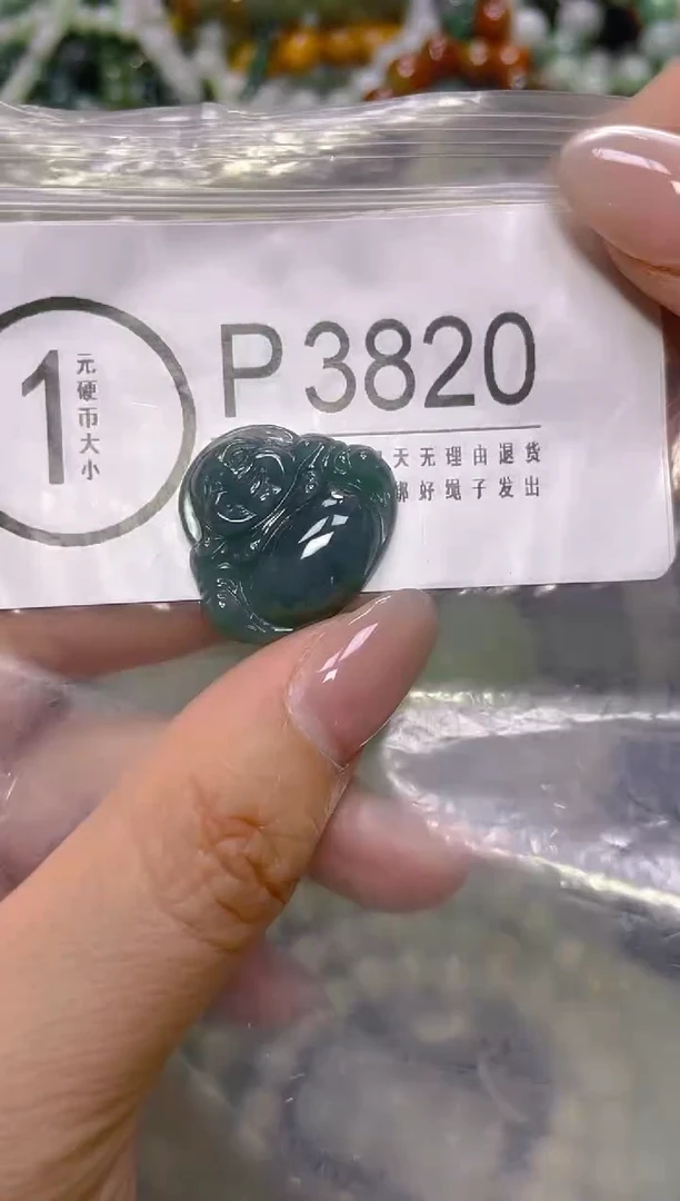 颈饰未镶嵌翡翠/P/翡翠A货，一件也是批发价