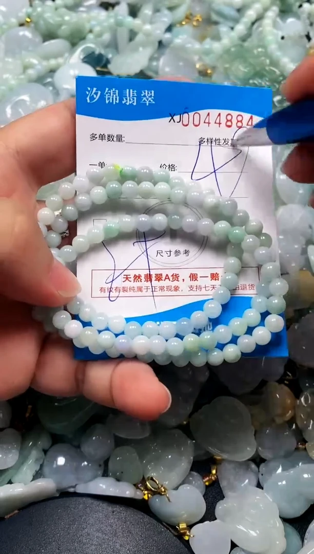 颈饰未镶嵌翡翠闪购商品0044884