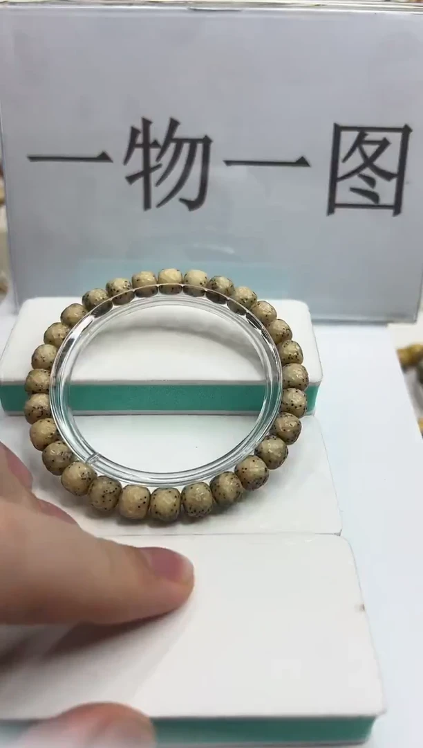 手串星月菩提731  --16