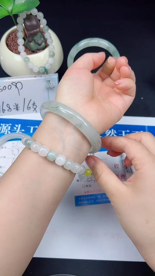 未镶嵌手镯石英质玉212-61/62