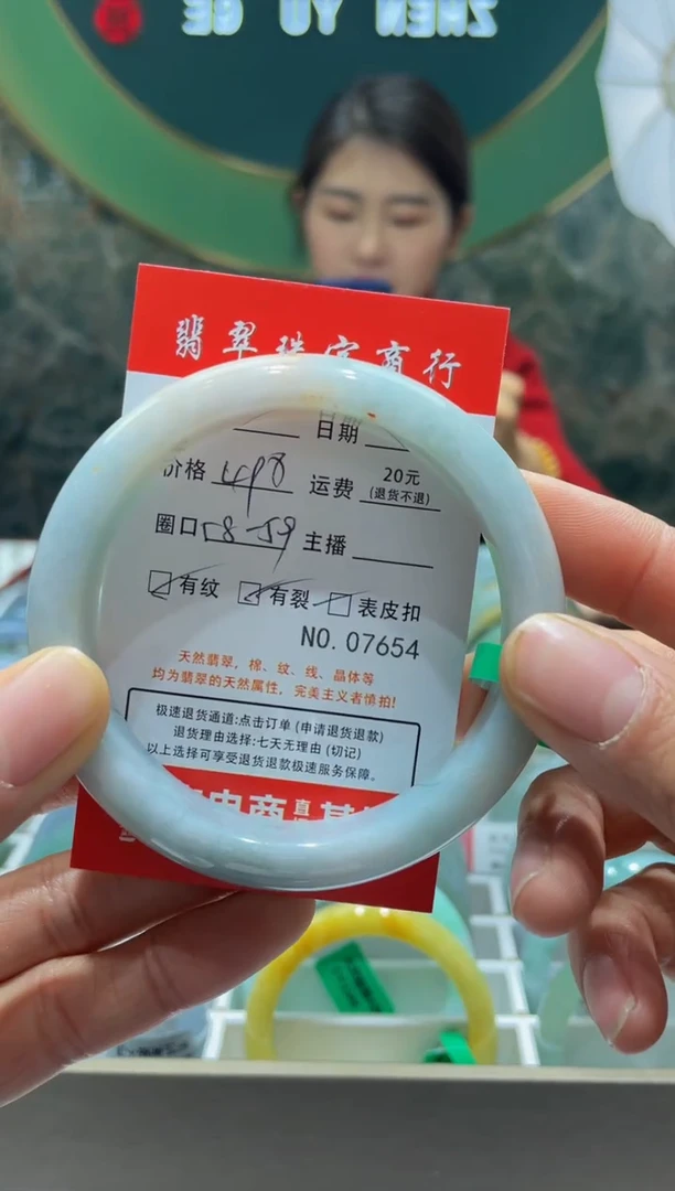 【闪购商品】翡翠手镯未镶嵌7654*****