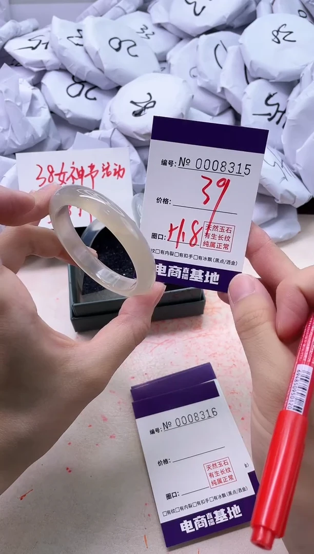 【闪购商品】玛瑙/玉髓手镯未镶嵌8315