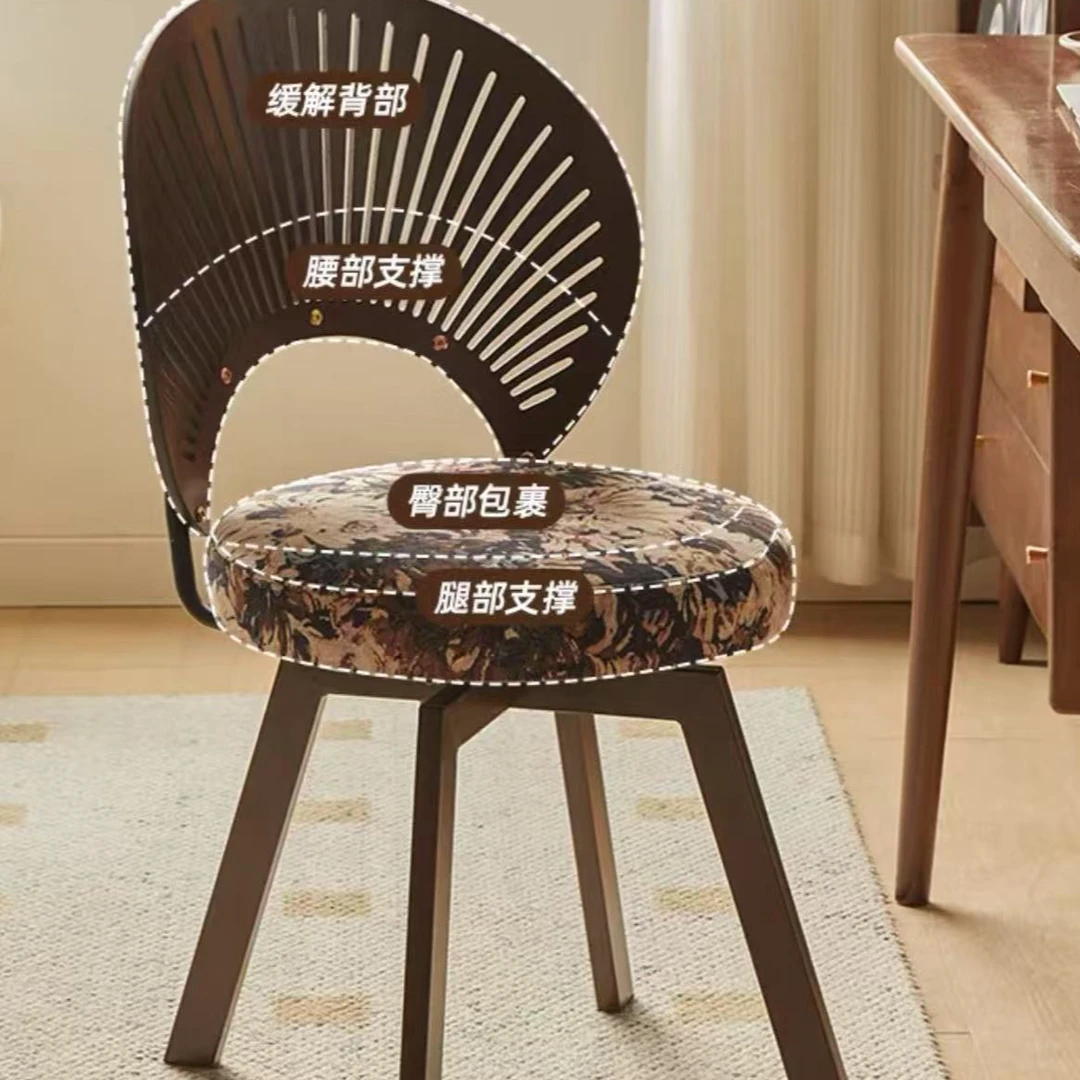 贝壳椅家用旋转靠背凳子化妆椅卧室梳妆凳客厅餐桌椅中古风电脑椅