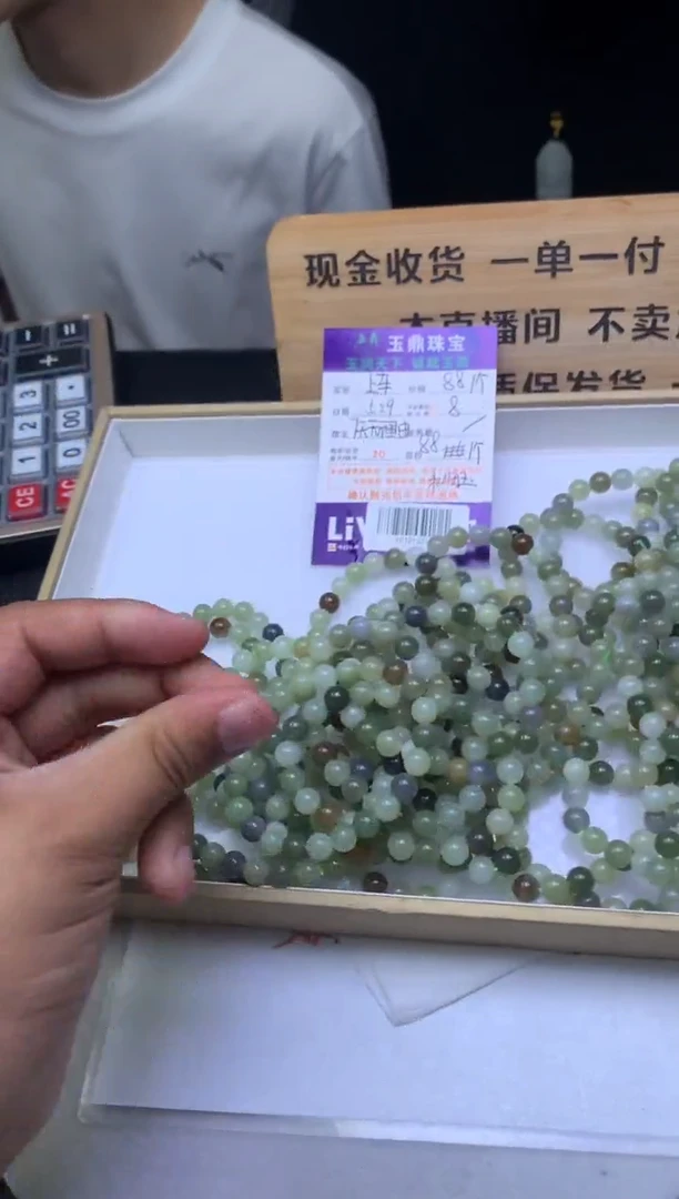 手串未镶嵌和田玉多样性发其一-F0191921