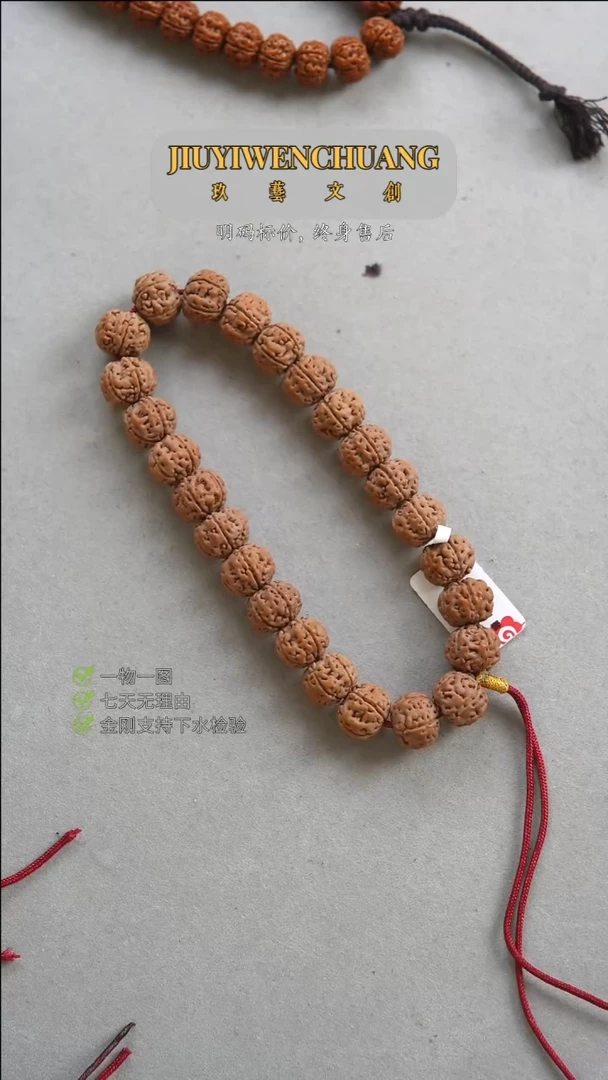 【闪购商品】金刚菩提吊坠勿里达老树王12.7-12.9尺寸