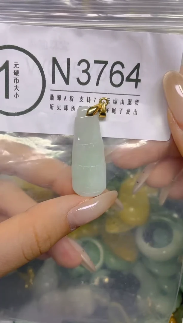 颈饰未镶嵌翡翠/ N /翡翠A货，一件也是批发价