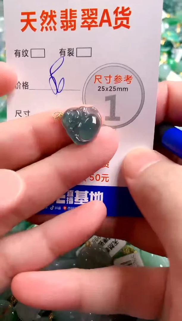 翡翠18K金镶嵌颈饰23000434