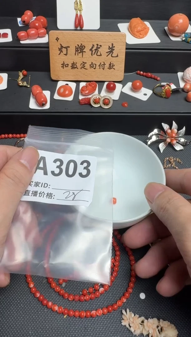 其他默认微瑕，看好出手