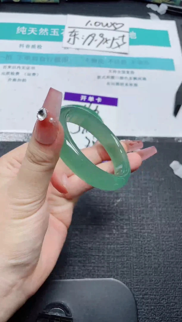 未镶嵌手镯石英质玉167-52