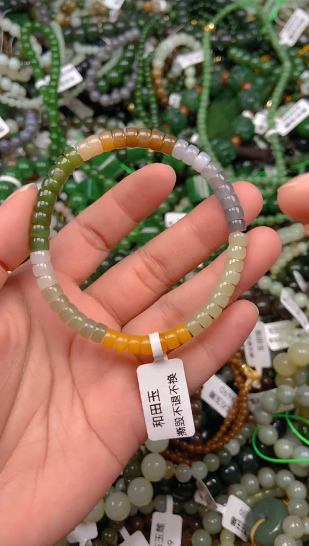 和田玉未镶嵌挂件1