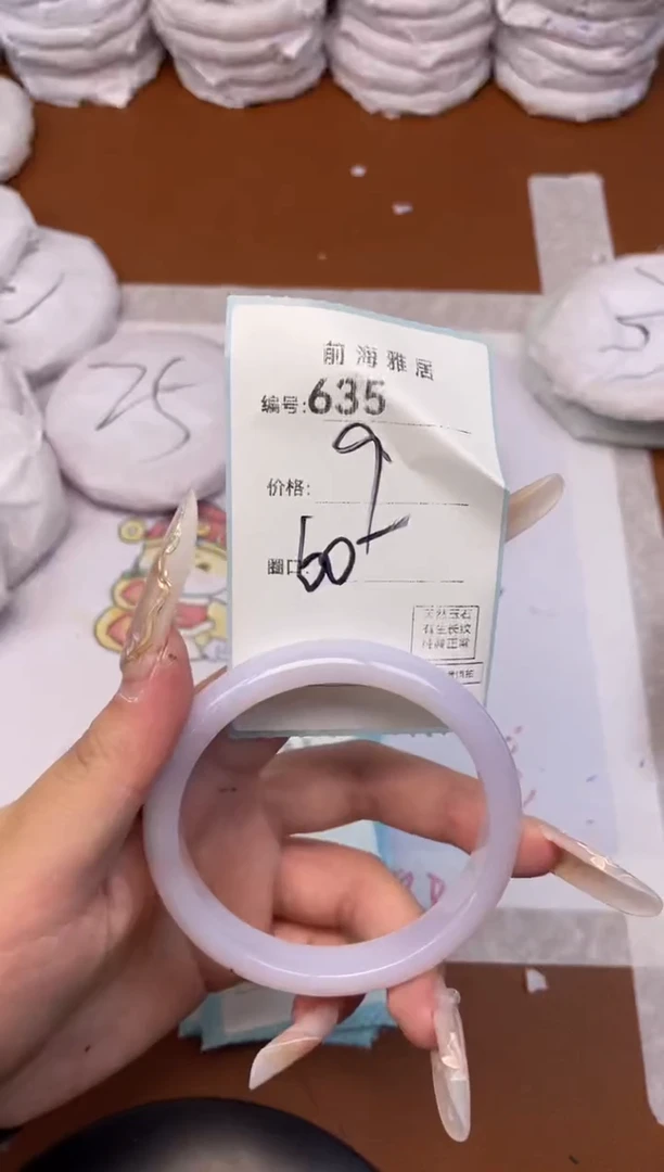 【闪购商品】玛瑙/玉髓手镯未镶嵌635