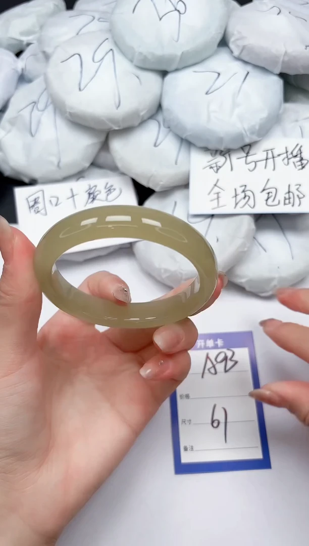 未镶嵌手镯石英质玉A93/61