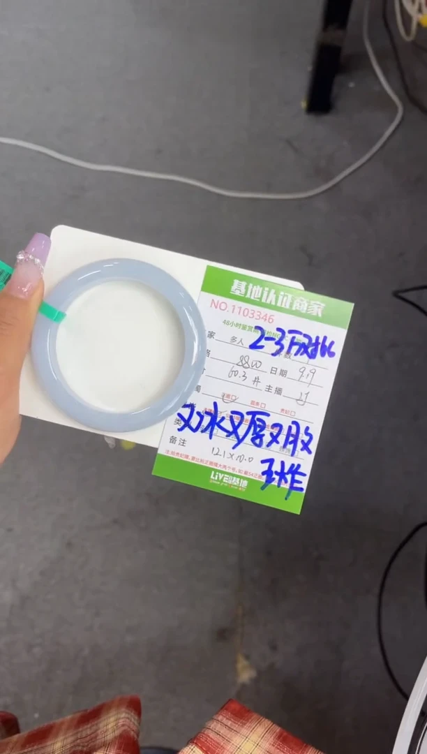 未镶嵌手镯翡翠多人