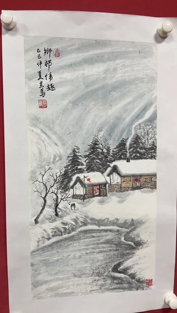 国画国画77777777