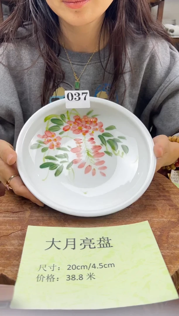 瓷片 手绘（大月亮）037