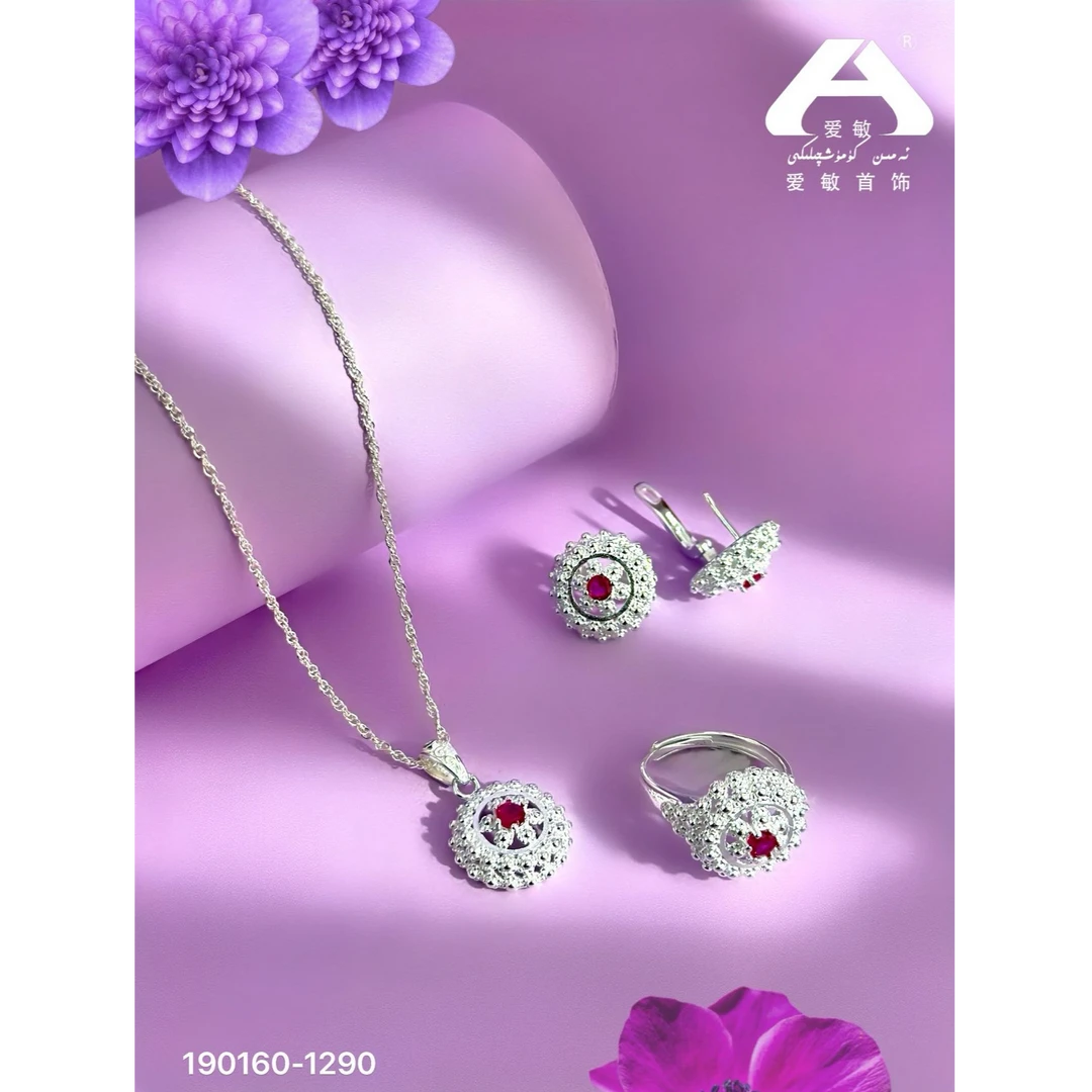 吊坠足银 爱敏首饰套装190160