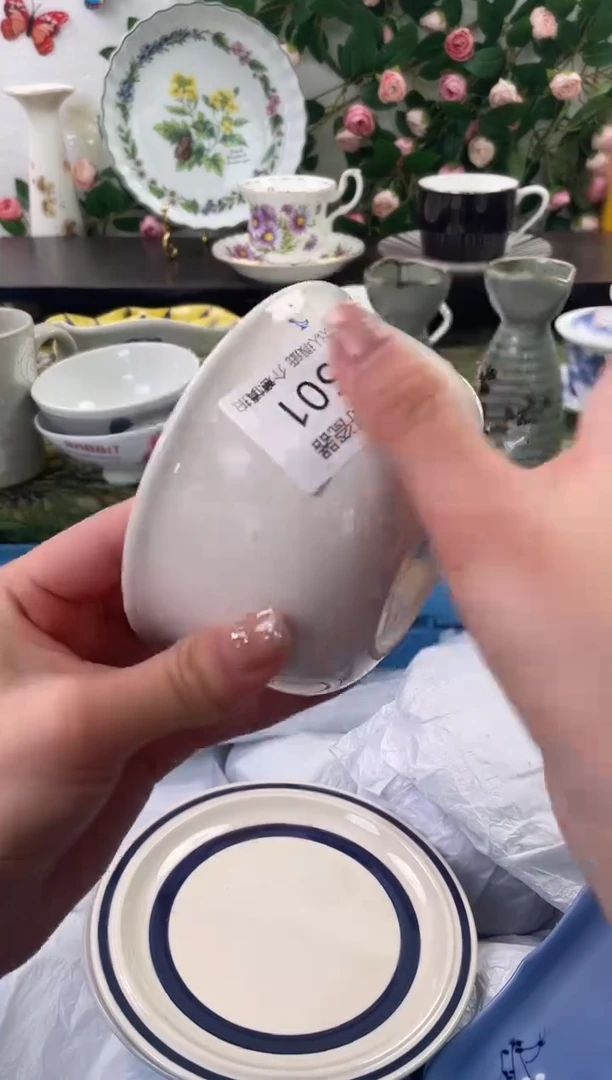 【闪购商品】瓷片501海外中古回流瓷器 默认瑕疵慎拍