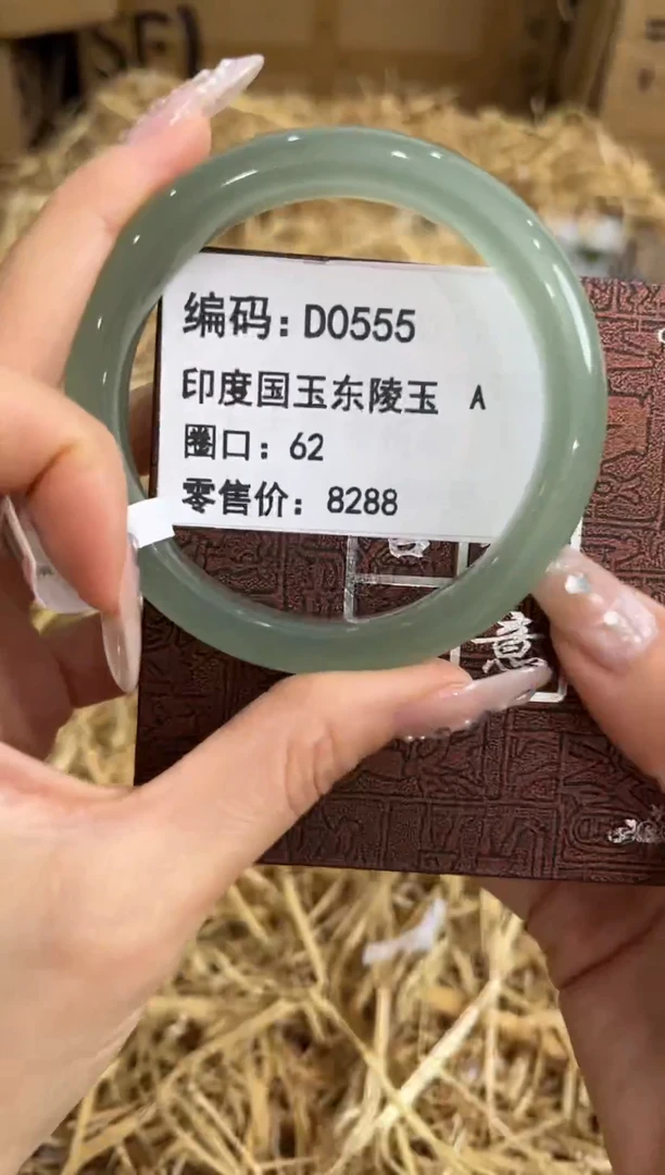 未镶嵌手镯石英质玉D0555
