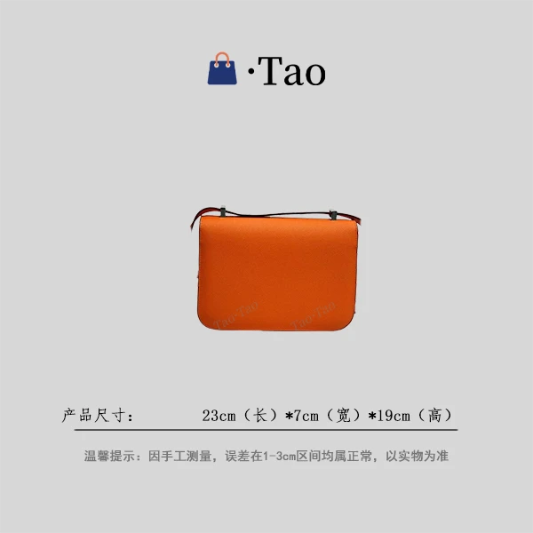 【TT Studio】XKY-2262-爱玛橙 RAIN.CUN简约轻奢女包