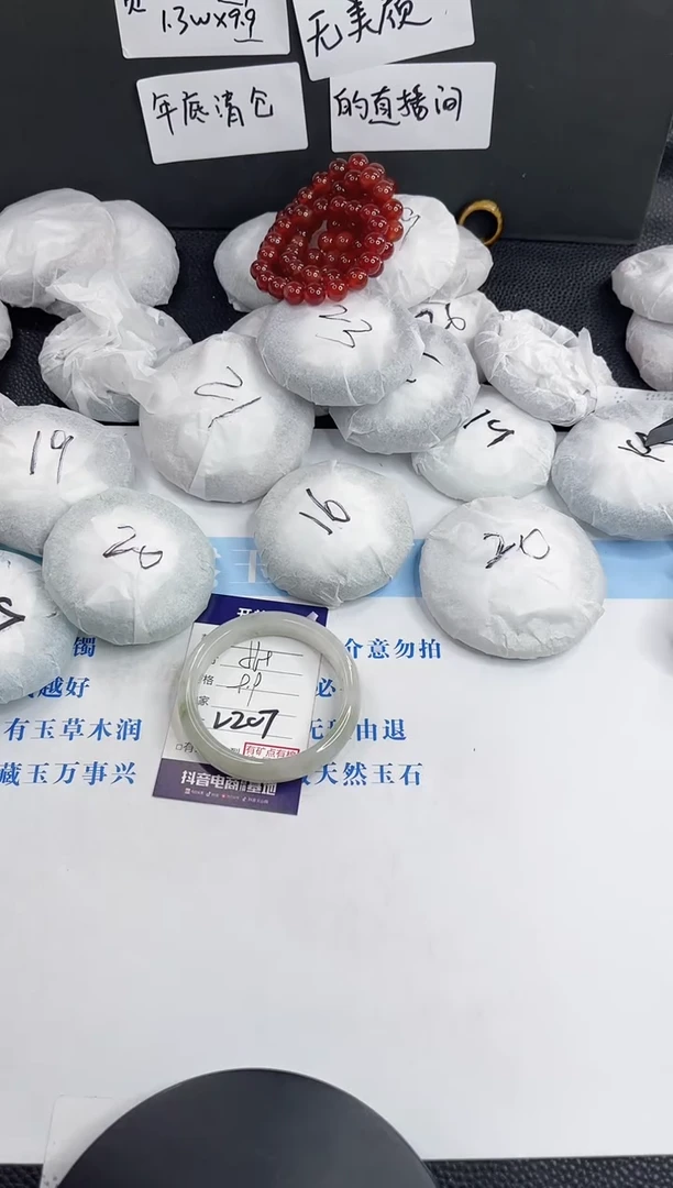 未镶嵌手镯石英质玉L208-60