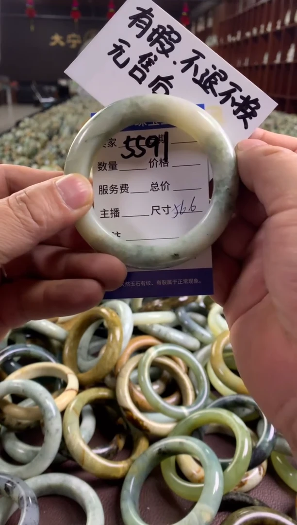 未镶嵌蛇纹石玉手镯5591