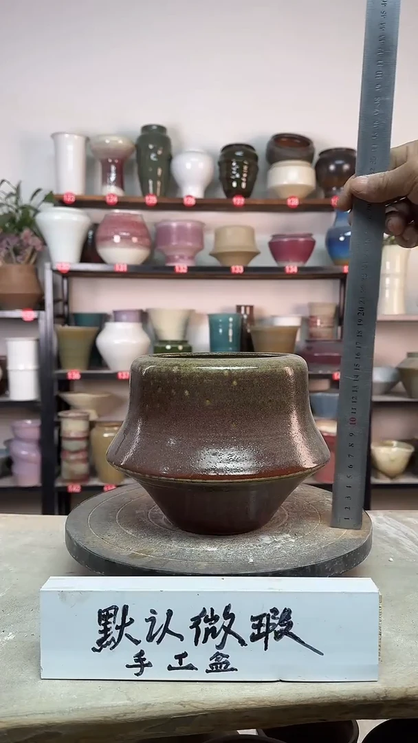 【闪购商品】陶瓷12-高17口14瑕