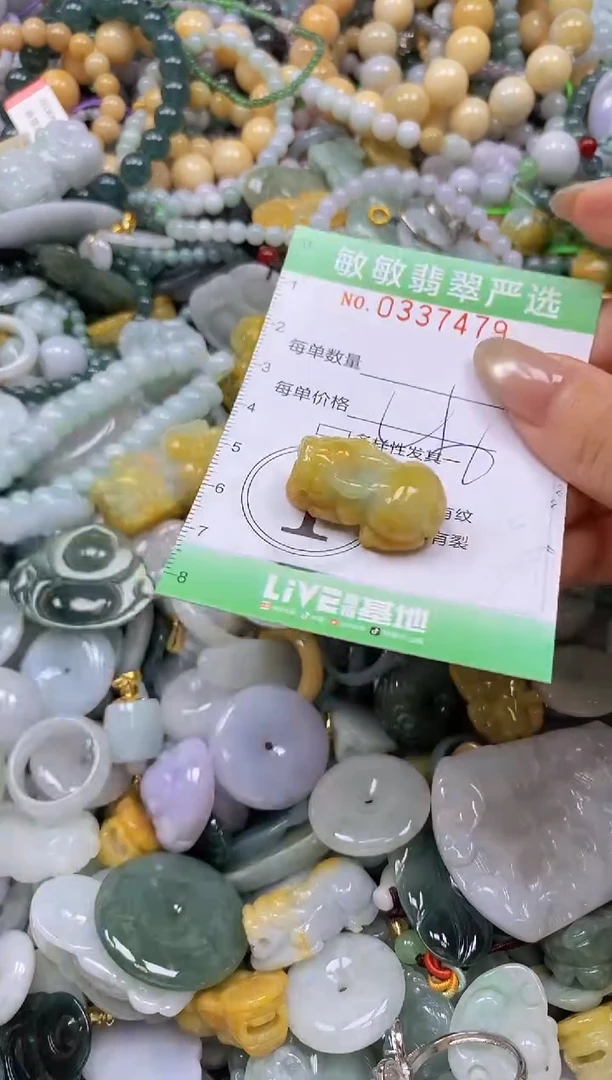 颈饰未镶嵌翡翠闪购0337479