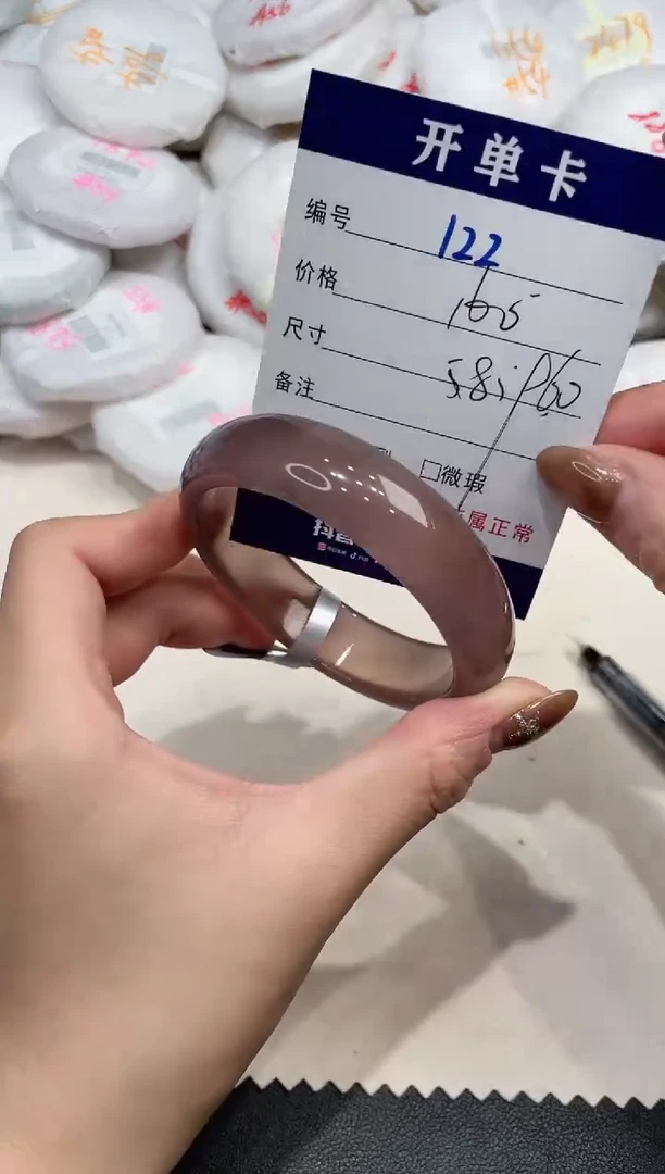 手镯玛瑙/玉髓未镶嵌122