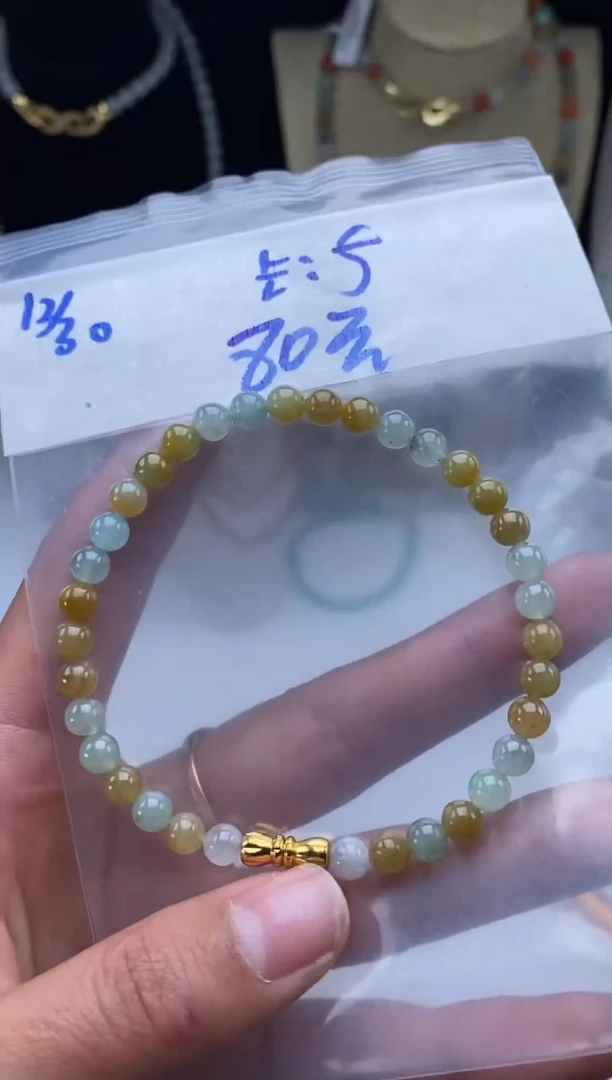 未镶嵌定制翡翠天然翡翠珠子