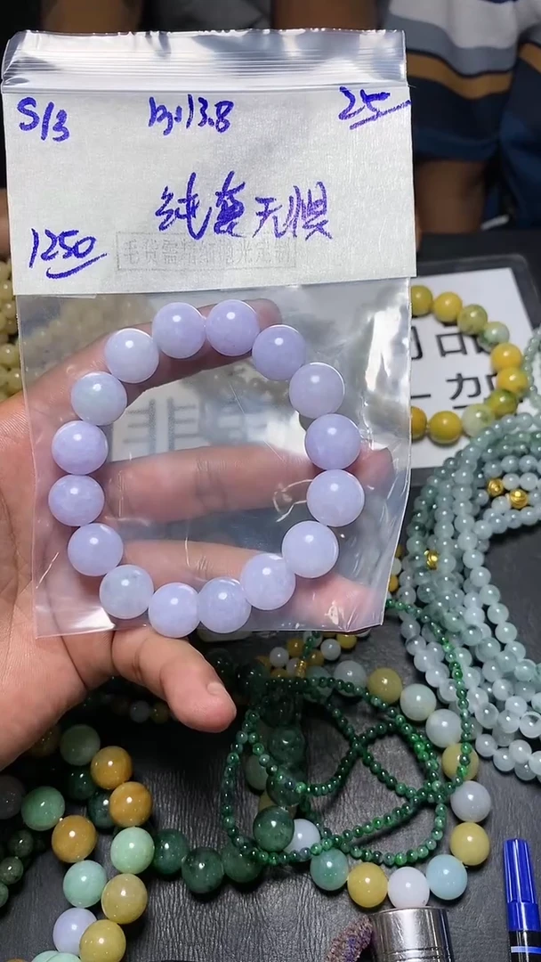【闪购商品】定制翡翠未镶嵌翡翠毛货抛光拍一发一