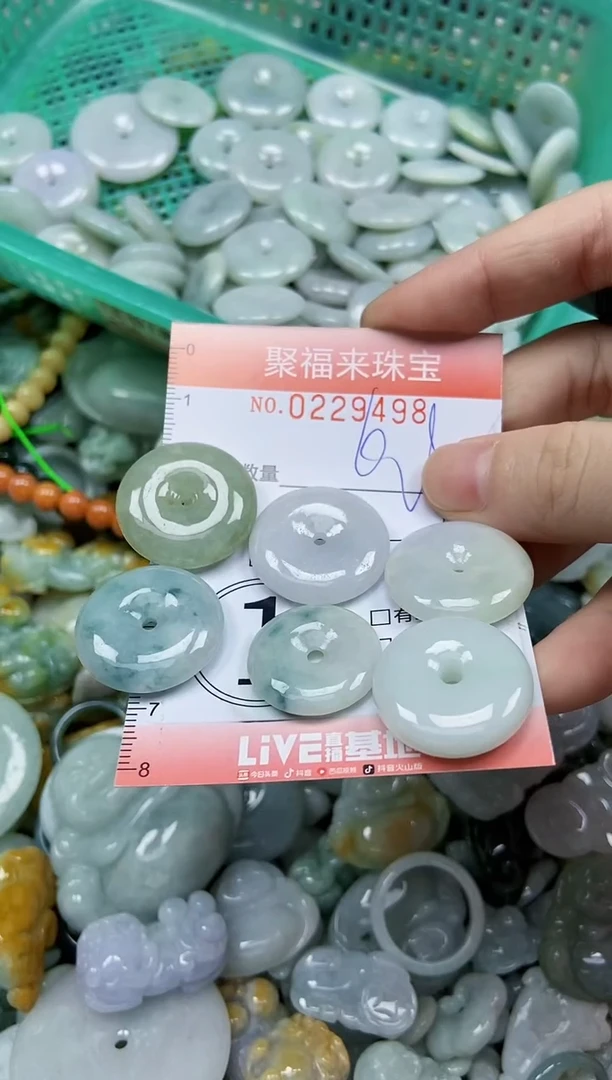 颈饰未镶嵌翡翠闪购0229498