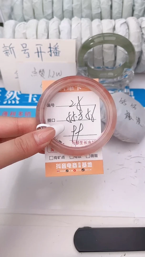 石英质玉手镯未镶嵌55