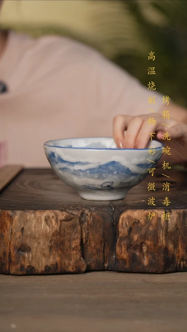瓷片景德镇高温釉下彩可微波烤箱洗碗机