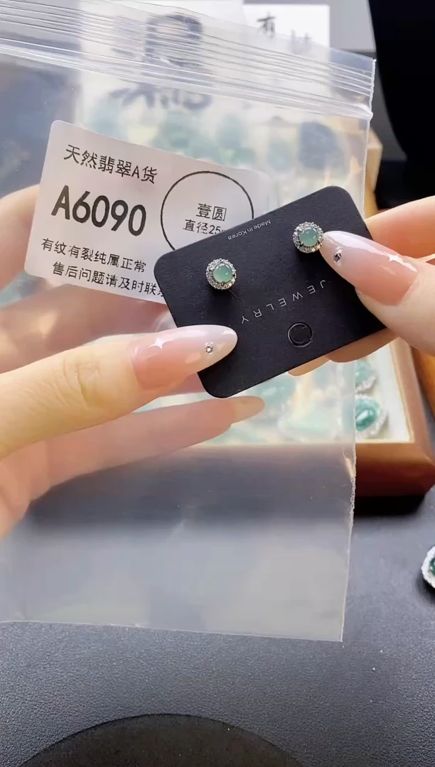 翡翠未镶嵌吊坠(赠链)天然翡翠A货