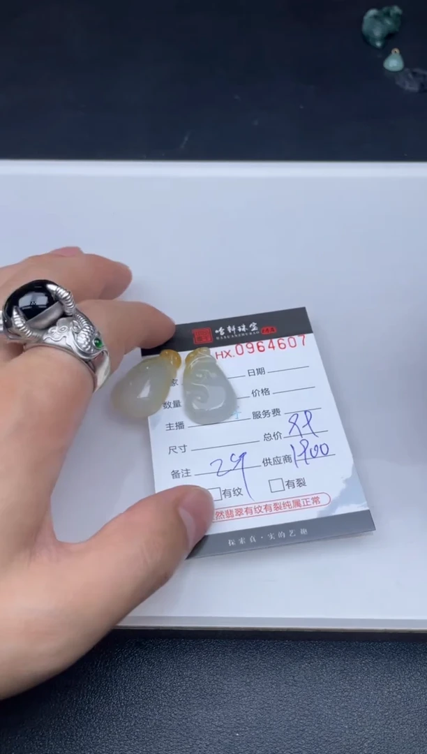 吊坠(不含链)未镶嵌翡翠哈轩  挂件1（多样性发其一）