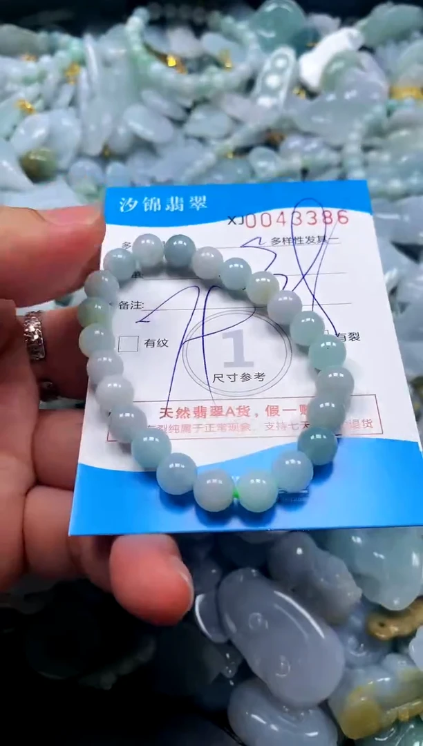 颈饰未镶嵌翡翠闪购商品0043386