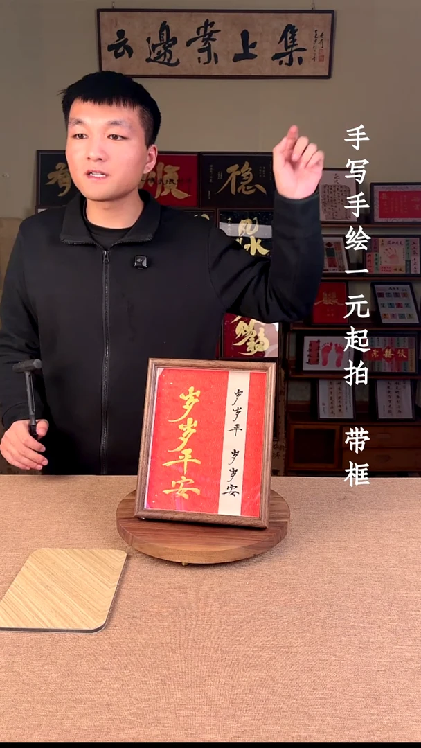 书法南*书法文玩，手写手绘