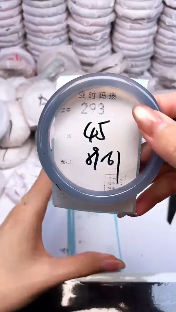 手镯玛瑙/玉髓未镶嵌293