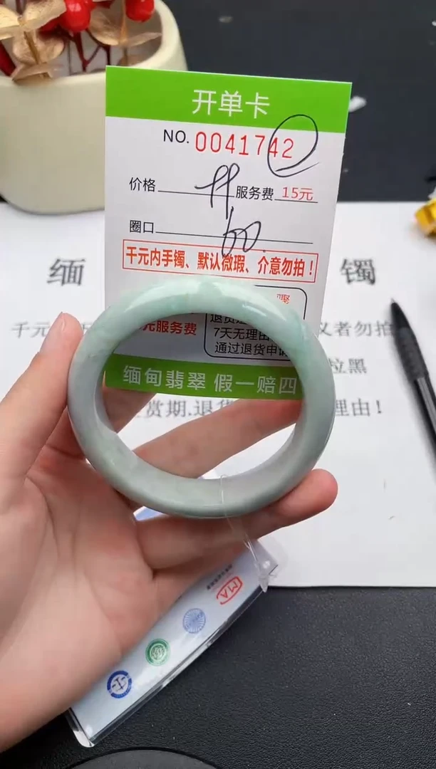 【闪购商品】翡翠手镯未镶嵌42天然缅甸A货
