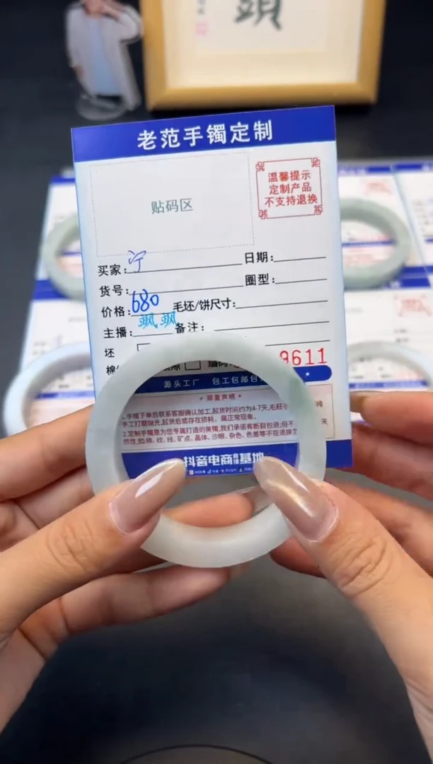 定制翡翠手镯未镶嵌手镯5557