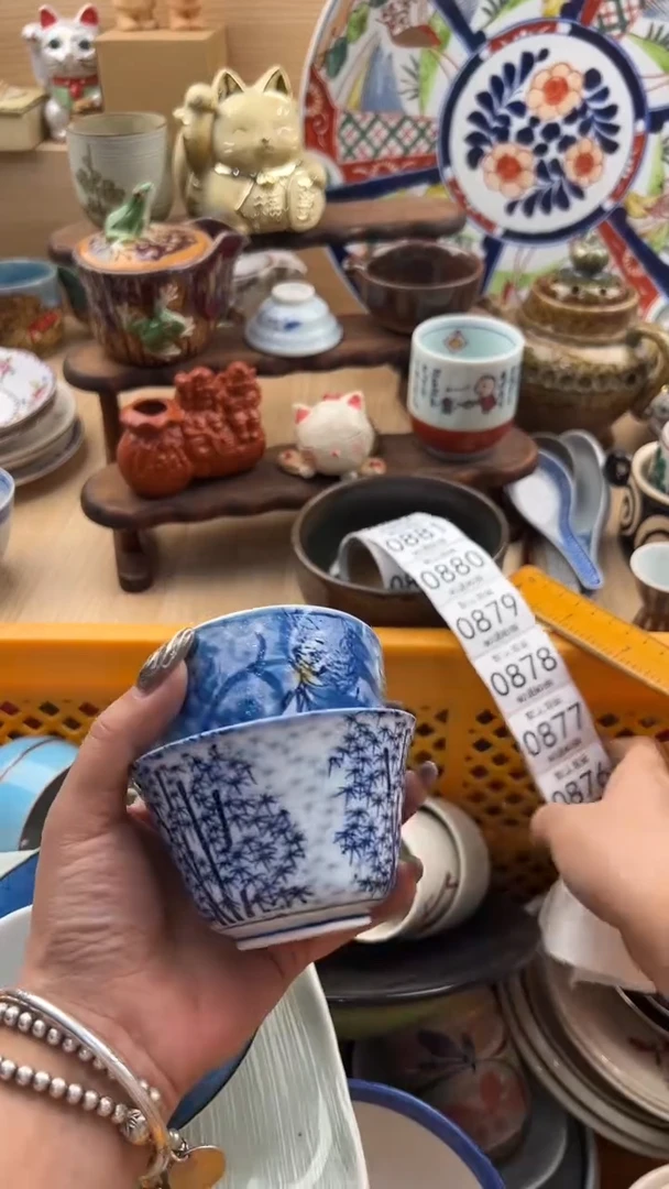 875默认微瑕，满20元包邮