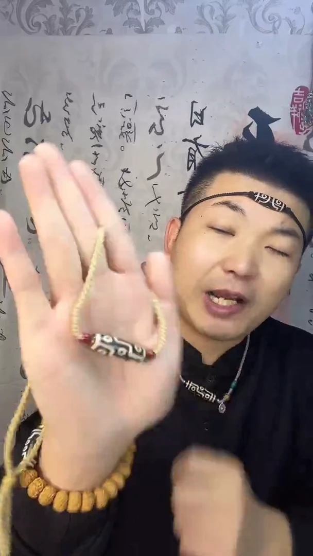 未镶嵌颈饰玛瑙/玉髓九眼