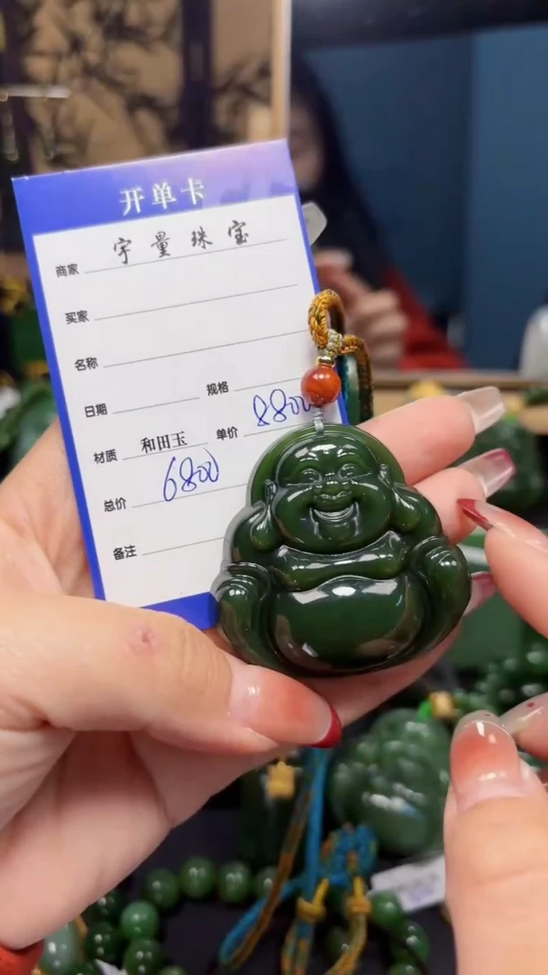 【闪购商品】和田玉（碧玉）吊坠(赠链)未镶嵌1