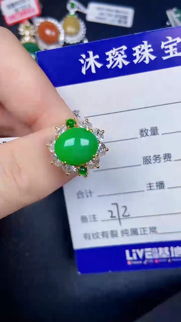 银S925镶嵌戒指翡翠2720