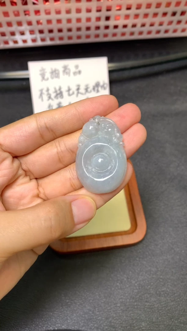 颈饰未镶嵌翡翠/潘12/9--竞拍8