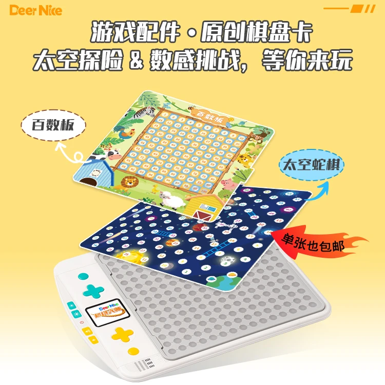 超棋大师原创棋盘卡 游戏配件 甄选合集(多种可选)