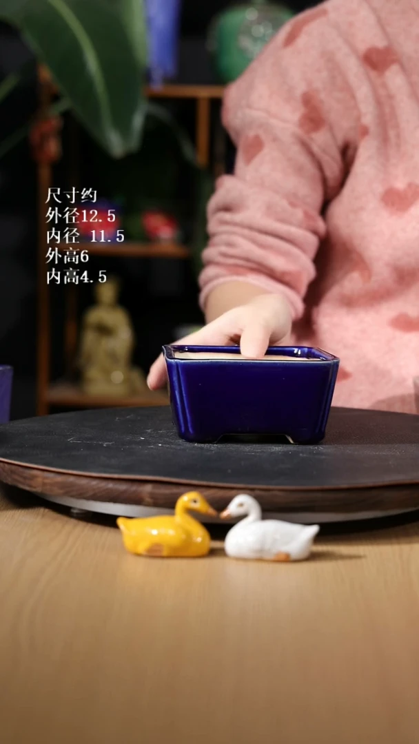 【石湾花盆】4寸圆角小长方706