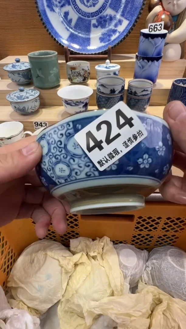 大*瓷器瓷器瓷器瓷器瓷器瓷器瓷器